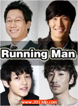 runningman 
