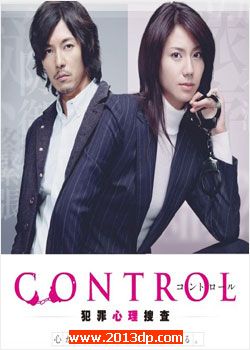 CONTROL~Ȗ