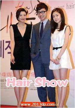HairShow 