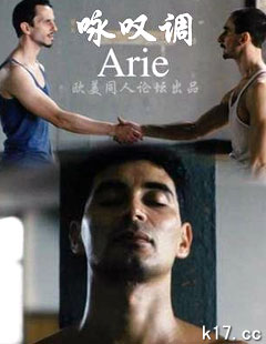 ӽ̾/Arie 