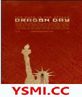 ֮/Dragon Day 