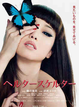 整容天后