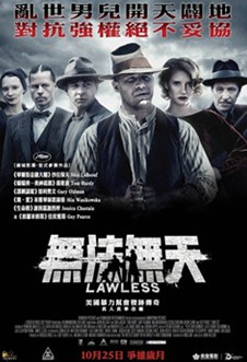 ޷Lawless 