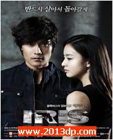 IRIS 