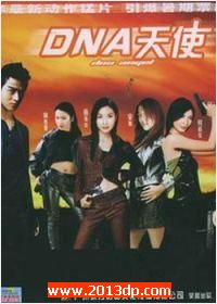 DNAʹ