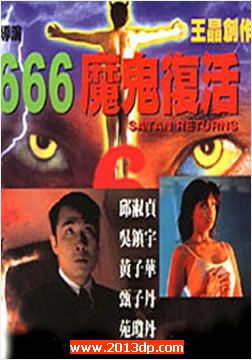 666ħ 