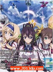 ISInfiniteStratos 