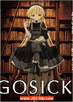 GOSICK̽¼