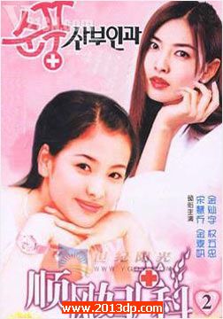 ˳績 