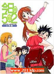 52OVA