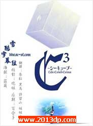 C3_ħŮ 