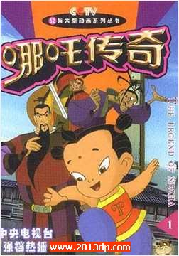 崫