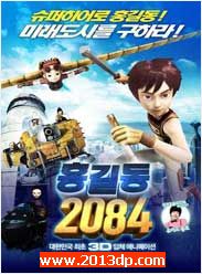 鼪ͯ2084 