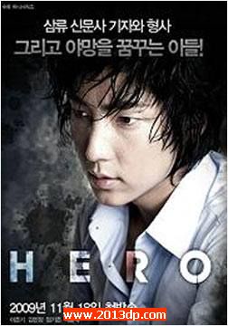 ӢHERO