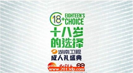 2012 