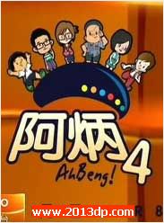 4() 
