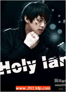 Holyland 