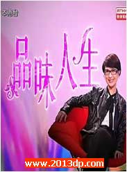 Ʒζ3 