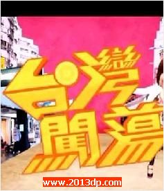 ̨崳 