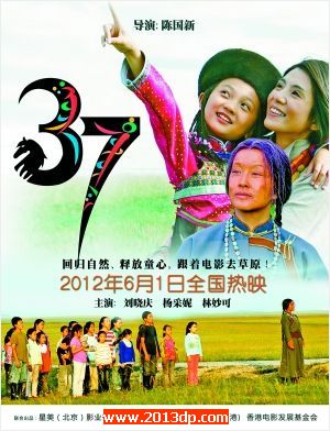 37(Ӱ) 