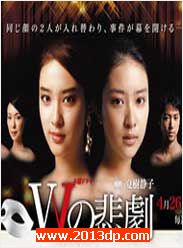 Wı 