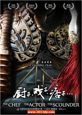 ӡϷӡƦ(2012) 