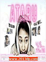 ATARU 