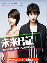 δռ-ANOTHER:WORLD- 