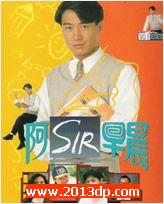 sir糿 