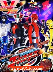 սGoBusters 