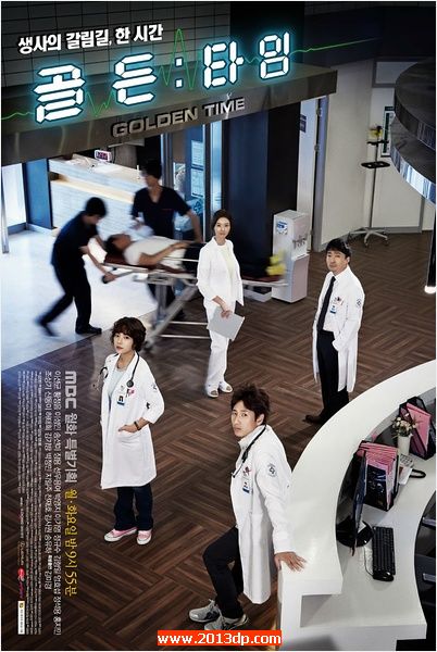 GoldenTime