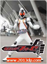 ʿFourze 