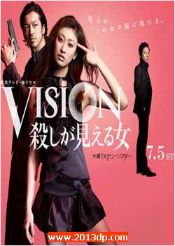 Visionüɱ˵Ů 