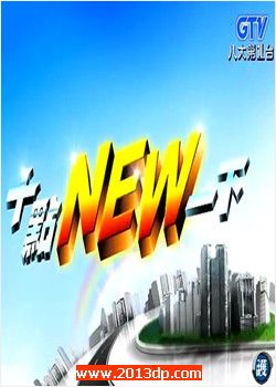 ʮNEWһ 