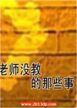 ʦû̵ 