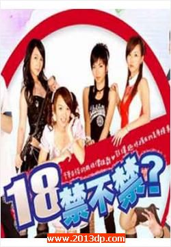 18