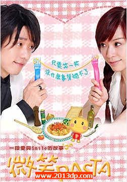 ΢ЦPASTA 