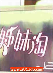 II 