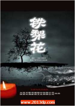 滨 