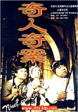 永 