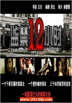 Խй֮12Сʱ