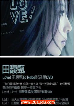 Love!ToHebeֻ 