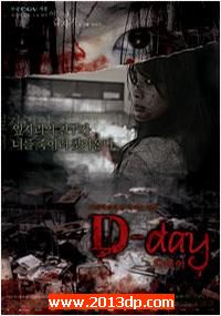 ͻȻһ֮D-day