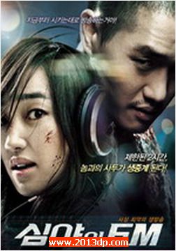 ҹFM 