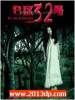 B32