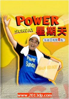Power 