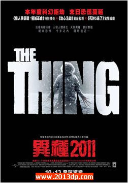 2011
