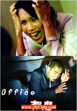officeй 