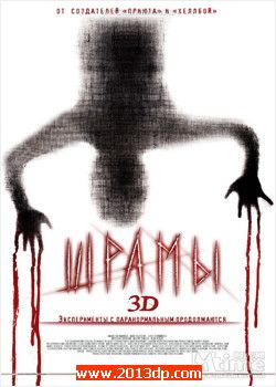 3D 