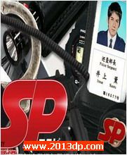 SP֮ǰ 